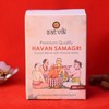 SATVIK 200 Gram Havan Samagri for Pooja |Hawan kund, Durga