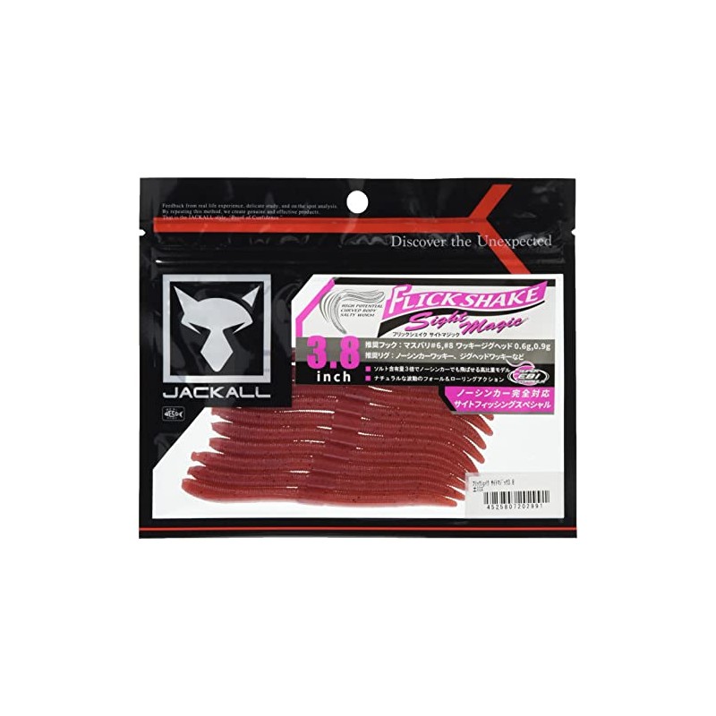 JACKALL Flick Shake, Sight Magic, 3.8 Inches, Earthworm