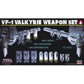 ハセガワ 超時空要塞マクロス/超時空要塞マクロス 愛・おぼえていますか VF-1 バルキリー ウェポンセット 1/72スケール プラモデル 6