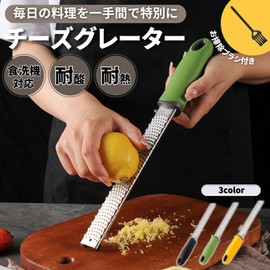 GrowGem Grater Grater Cheese Grinder Grater Grater