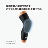 McDavid M6446 HEX Leg Sleeve EX, Long, Compression, Sweat Absorbent,
