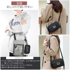 [Yeepan] Nylon Shoulder Belt, Shoulder Strap, 27.6 - 59.1 inches (70 - 150 cm), Adjustable Shoulder Bag, Bag, Bag, Bag, Bag, Strap, Replacement Handle, Shoulder Strap, Single Item, For Wrap, Bag,