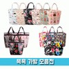 [Melon Gift] Bath Bag Collection (Beach Bag/Mesh Bag/Swim Bag/Toiletry Bag) A04. Waterproof Bath [BG126] Butterfly 10ea