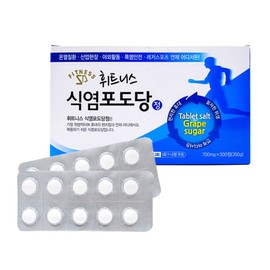 Fitness Farm Salt Dextrose (tablets) Energy recharging health supplement 700mgx500 tablets, 1 box, 500 tablets / 휘트니스팜 식염포도당(정) 에너지충전 건강보조식품 700mgx500정, 1박스, 500정