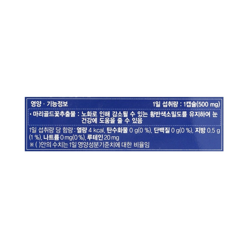 Chong Kun Dang Health Eye Health i-Pharm Lutein Capsules 3