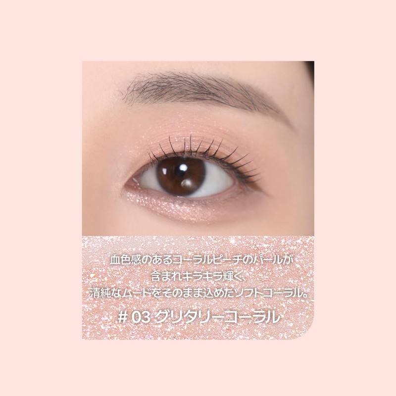 The Face Shop Eye Rise Dual Tear Bag Maker #03