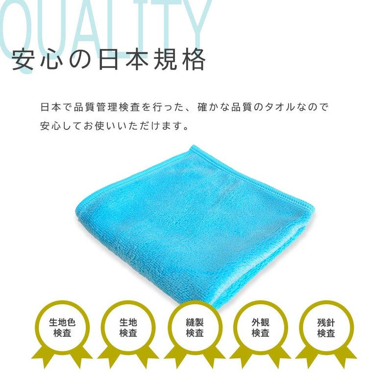 imaa Quick Drying Towel Handkerchief, Water Absorbent, Quick Drying, Hand