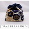Lunch Bag, Insulated Lunch Bag, No Drawstring, Tie Type, Azuma