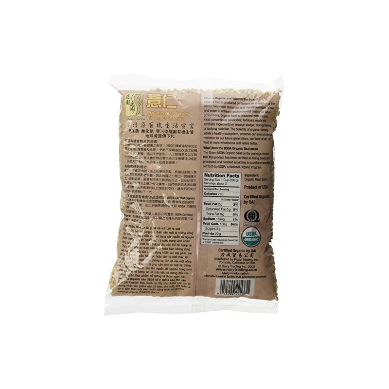 Chimes Garden Organic Pearl Barley, 16 Ounces