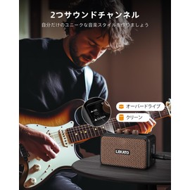 LEKATO Guitar Amplifier, 5 W, Electric Guitar Amplifier, Bluetooth Clean/Over Eve Channels, 2 Sound Channels, Headphone Terminal, For Home Practice, Japanese Instruction Manual Included