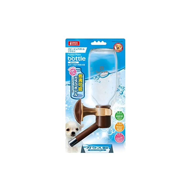 Puppy Pure Bottle, Brown