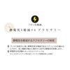 Takumi TAK-09-1 Anti-Static Reduction Star Charm Breath White Wrist Circumference