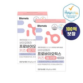 (바이오메라)바이오메라 프로바이오틱스 키즈 딸기맛 2개세트 (30포x2) (Biomera) Biomera Probiotics Kids Strawberry Flavor 2-Pack (30 Sachets x 2)