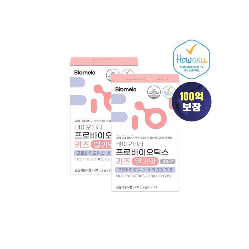 (바이오메라)바이오메라 프로바이오틱스 키즈 딸기맛 2개세트 (30포x2) (Biomera) Biomera Probiotics Kids