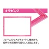 Epoch EPOCH Puzzle Frame, Crystal Panel, Kira Pink, 7.2 x