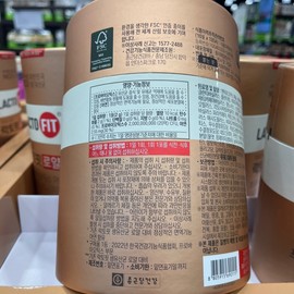 Chong Kun Dang Health Lactopit Royal 2g 120 sachets - Traders / 종근당건강 락토핏 로얄 2g 120포-트레이더스