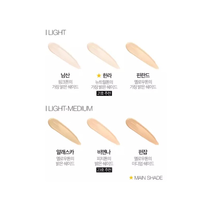 Nars 나스 퓨어 래디언트 아쿠아 글로우 쿠션 리필 펀잡 Nass