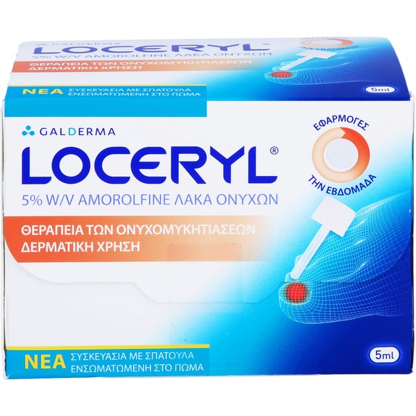 Loceryl Nail Polish 5 ml