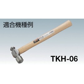 トラスコ中山(TRUSCO) 片手ハンマー TKH-02用木柄 楔付 TKH-02K