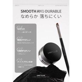UNNY CLUB Eyeliner, Gel Eyeliner, Brush Included, Waterproof, Gel Eyeliner, High Color, Anti-Falling, Eye Makeup Set, 5 Colors, 0.1 oz (3 g) (04#)
