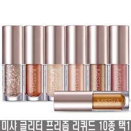 Missha Glitter Prism Liquid 3g/Eyeshadow / 미샤 글리터 프리즘 리퀴드 3g아이섀도우