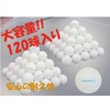 Sakurai CTB-120 WH Calflex Table Tennis Balls, Training Balls, 120