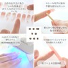 Jelmain Gel Nail Seal, Hardened Type, Just Stick Self Nail