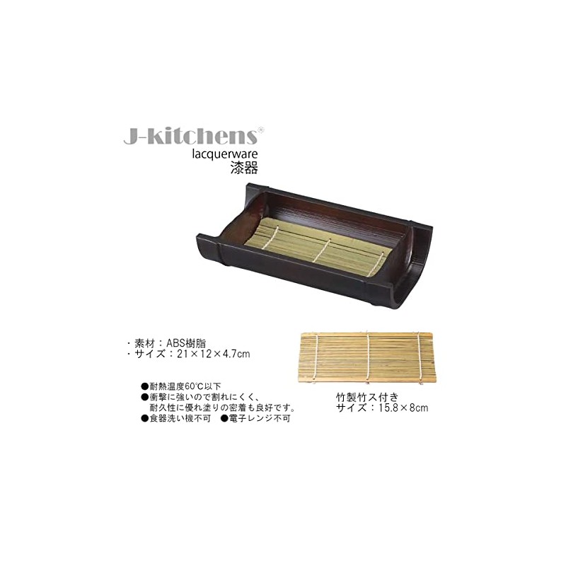J-kitchens Soba Bowl with Soba Soba Soba, Crack-resistant Resin, 8.3