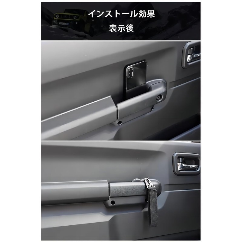 Jimny/Jimney Sierra Door Handle Storage Bag Base Left and Right