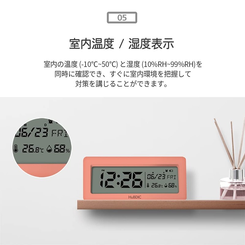 HuBDIC (HT-6) Alarm Clock with Thermo-Hygrometer (Temperature & Humidity Date