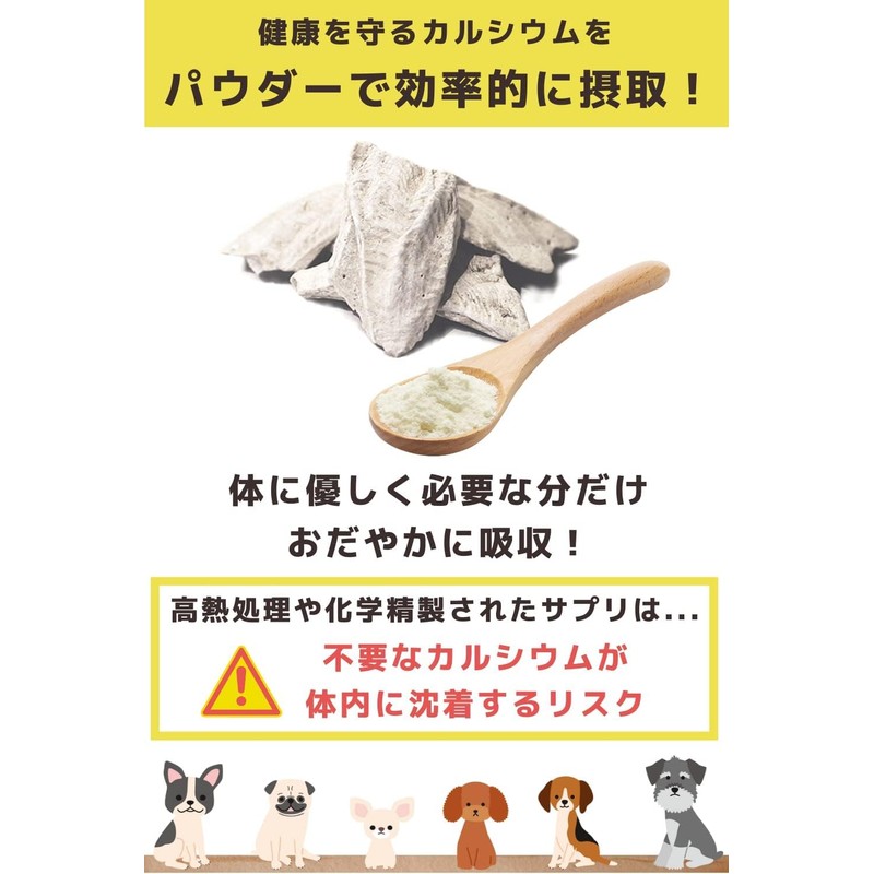 Professional Doctor Recommended Calcium Supplement for Dogs and Cats, Natural