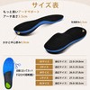 Insole [Supervised by a Physical The/4-layer Shock Absorption Structure] Arch