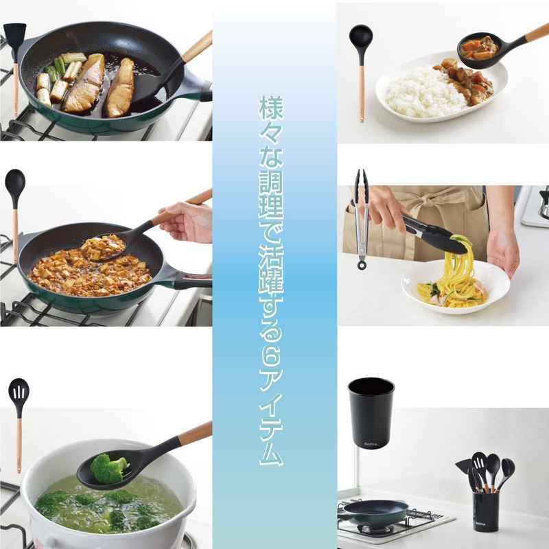 Ernest A-77611 Kitchen Tool Set (Silicon), 6 Pieces (Turner, Ladle,