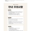 BANILACO Cover Lip Base (6-color) 1434689 / BANILACO 커버 립
