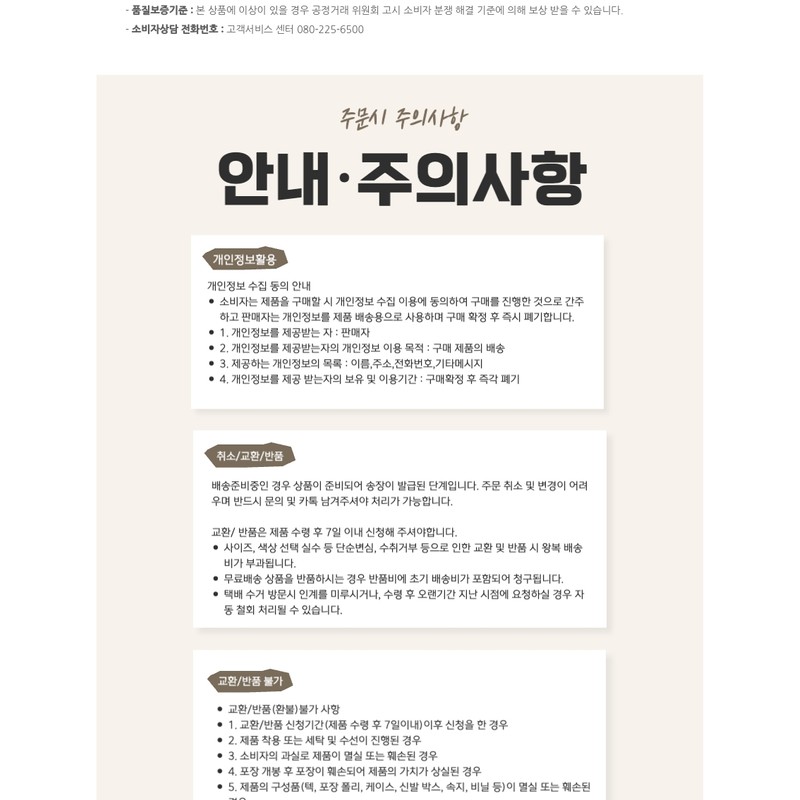 BANILACO Cover Lip Base (6-color) 1434689 / BANILACO 커버 립