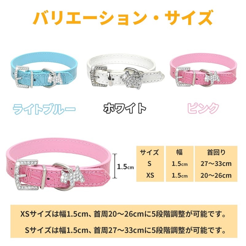 HTharros Dog Collar, Dog Collar, Training Collar for Dogs, Small,