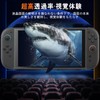 Switch 2 Film Switch 2 Glass Film 9H Hardness Shockproof