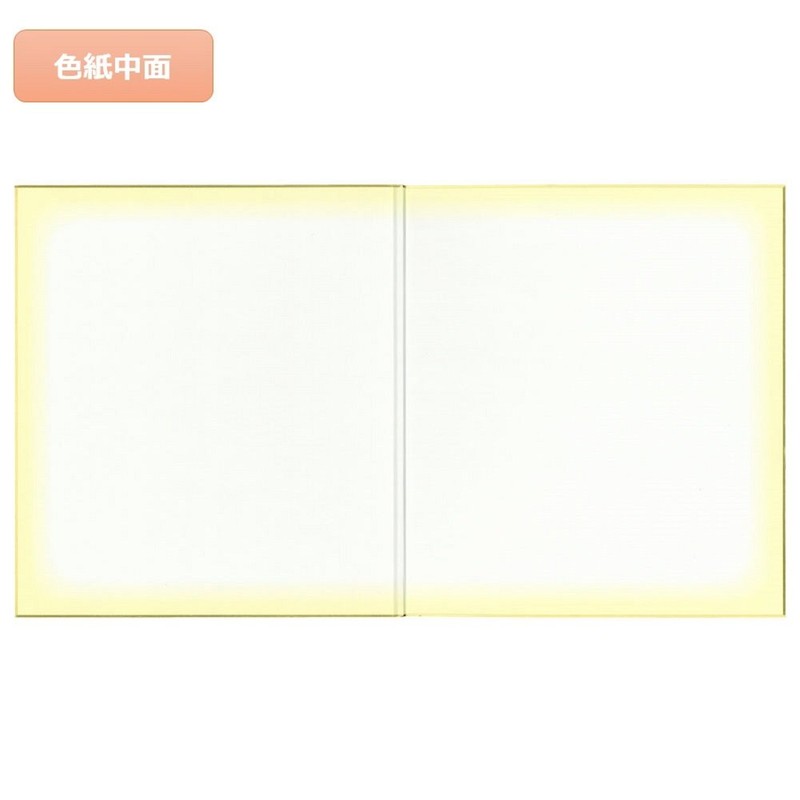 Gakken Staful Shikishi Bifold Sumi Character Shikishi Yuki AD12093