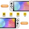 【2枚セット】For Switch 2 フィルム 反射防止 アンチグレア さらさら 指紋防止 ノングレア Ubefuu