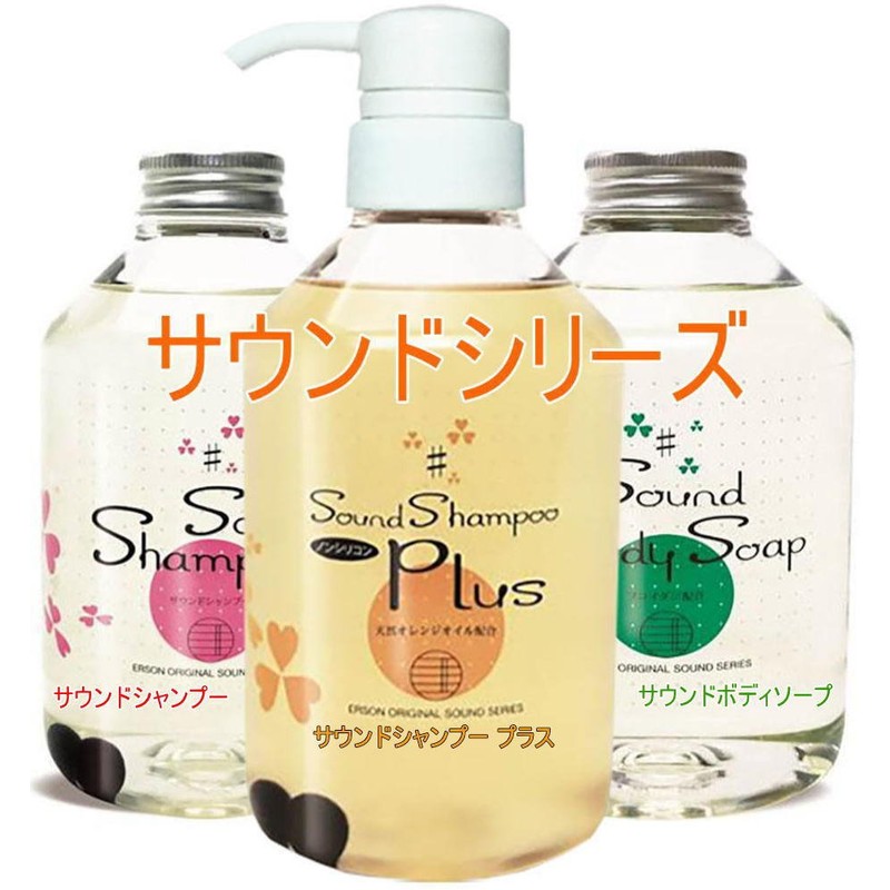 sound shampoo without pump cap refill