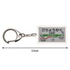 JR Hokkaido Hakodate Main Line "Gokoku" Keychain Ver. 2 Train