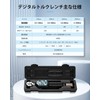GOYOJO Digital Torque Wrench High Precision Torque Wrench Durable 3