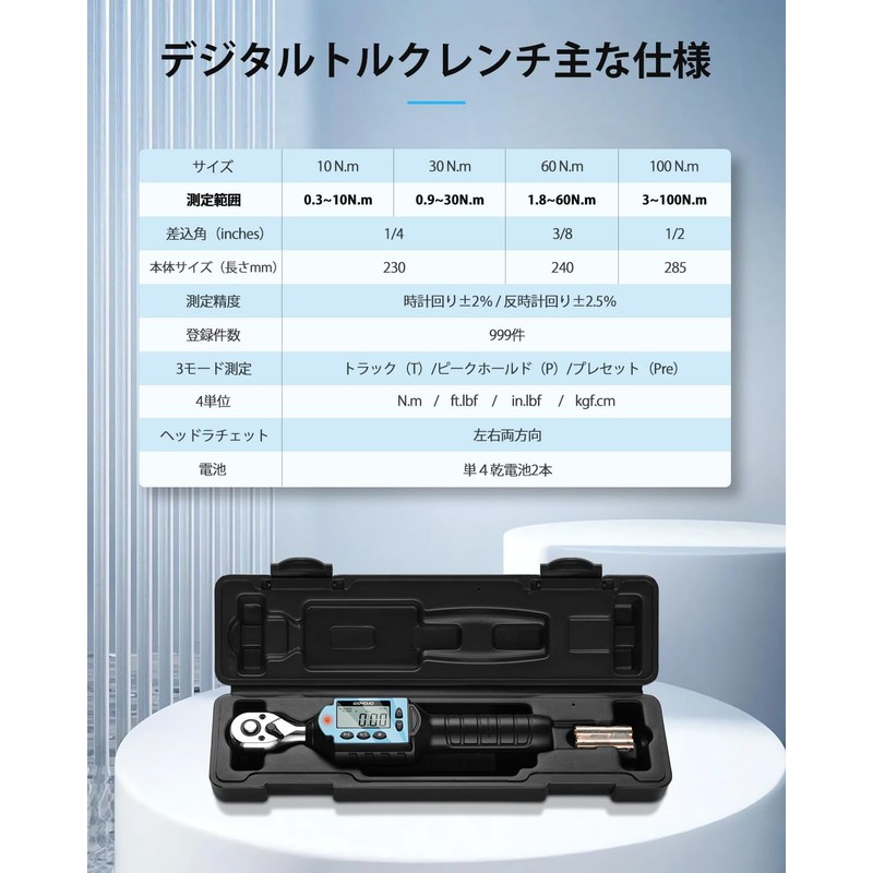 GOYOJO Digital Torque Wrench High Precision Torque Wrench Durable 3