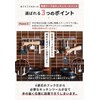 Twisty Chronicles Kitchen Tool Hooks, 6 Strands Double Sided Tape