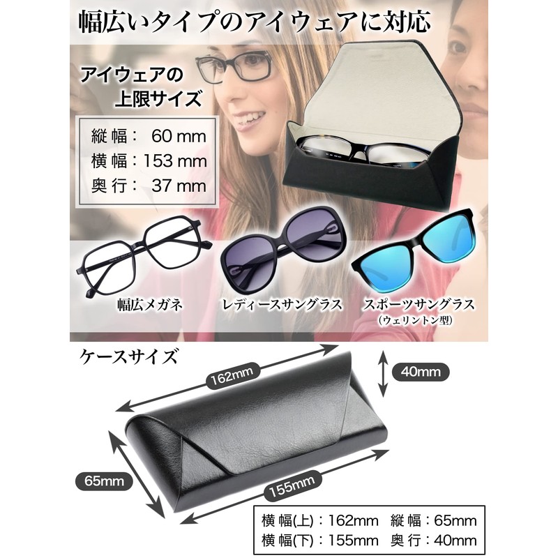 M2Ma Lightweight and Durable Semi-Hard Glasses Case, Slim, Stylish, Women's,