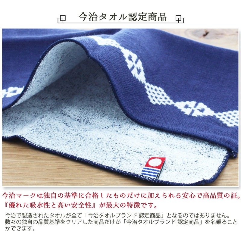 Yokota Towel, Navy, 9.8 x 9.8 inches (25 x 25