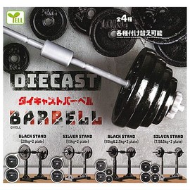 Diecast Barbell [All 4 Types Set (Full Comp)] *Ale Gacha Toy Capsule Toy