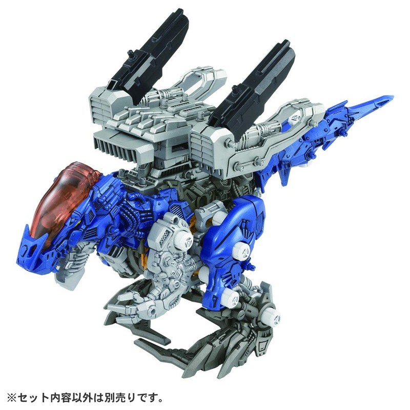 ZOIDS ZW53 Core Drive Weapon Ignition Booster