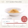[Okinawa Prefecture Sea Algae x Amakusa Salt] ogaland Algae Salt,