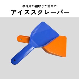 DIZLAS Defrost Spatula Freezer Defrost Scraper Freezer Ice Shovel Deicing Tools Plastic